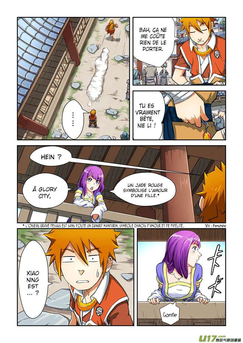 页 2