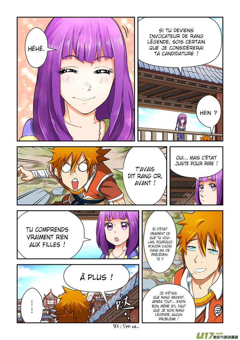 页 5